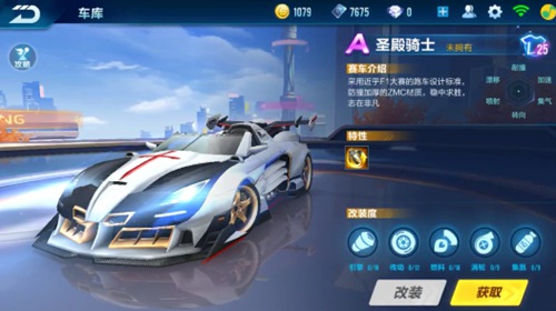 谷爱凌
