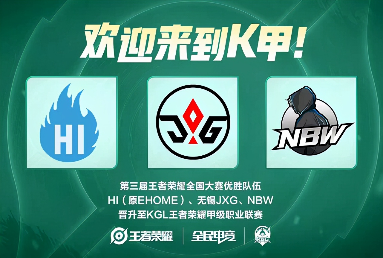 斯托克顿的