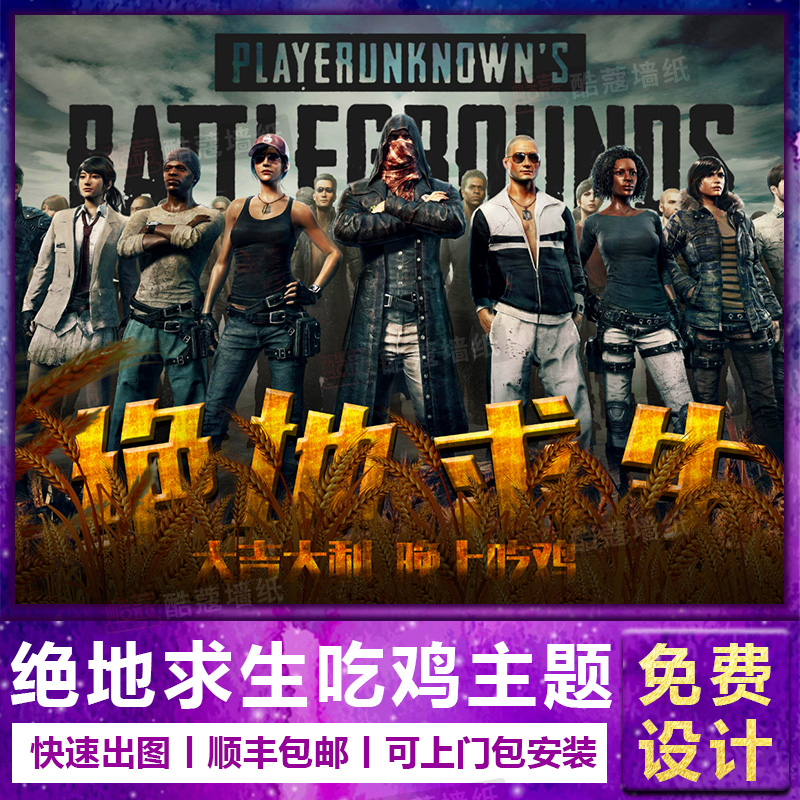 无处不在的 无处不在的