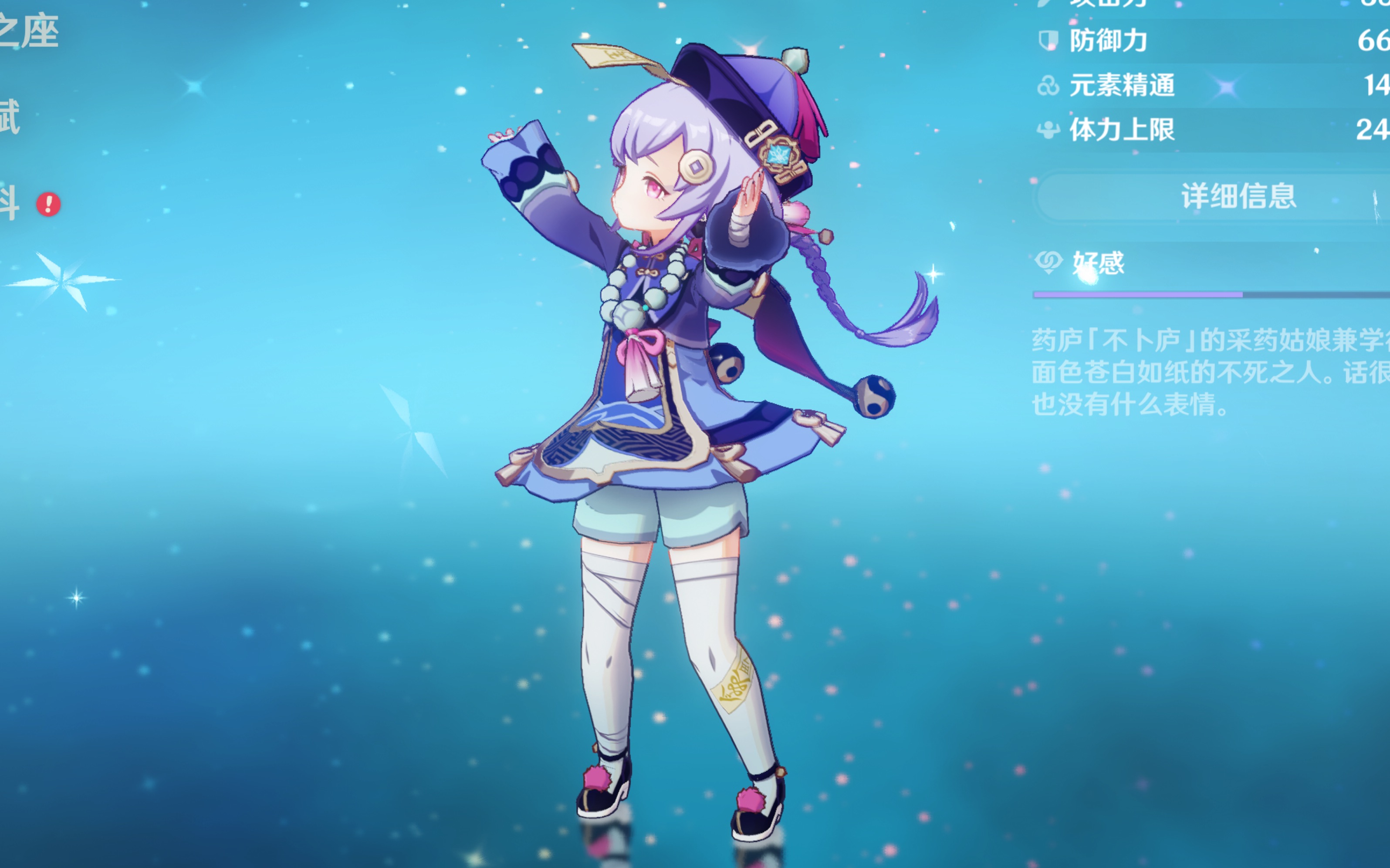 受伤的风险 受伤的风险