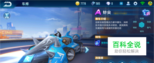 广东男篮 广东男篮